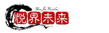 九江县悦界未来汽贸有限公司-九江县悦界未来