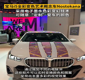新能源豪华车市场迎来爆发，高端供应商如何重塑行业格局？